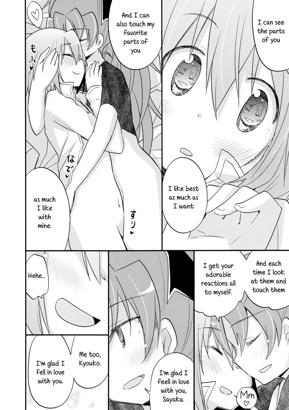 Hentai Manga Comic-A Strategic Report of Our Pillow Talk-Read-13